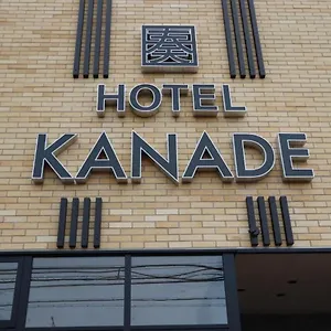 酒店 关西机场贝塚奏酒店 贝冢市