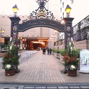 名古屋東急ホテル 日本