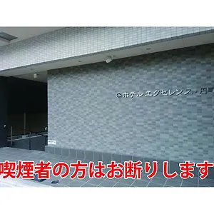 *** Hotel Excellence Enmachi Ekimae Japonia
