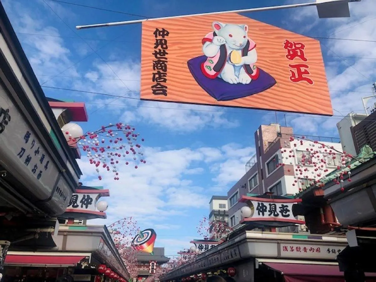 酒店 旅之棲浅草酒店 東京都